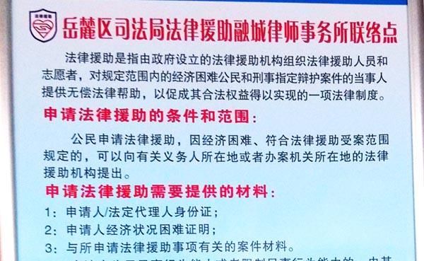 法律援助律师怎么收费的,律师是怎么收费的图1