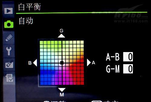 尼康d90怎么调白平衡,尼康相机D90出现err怎么办图4