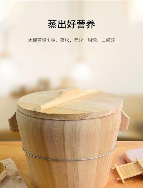 蒸饭用的木桶叫什么,餐厅煮饭用的木桶叫什么名字图3