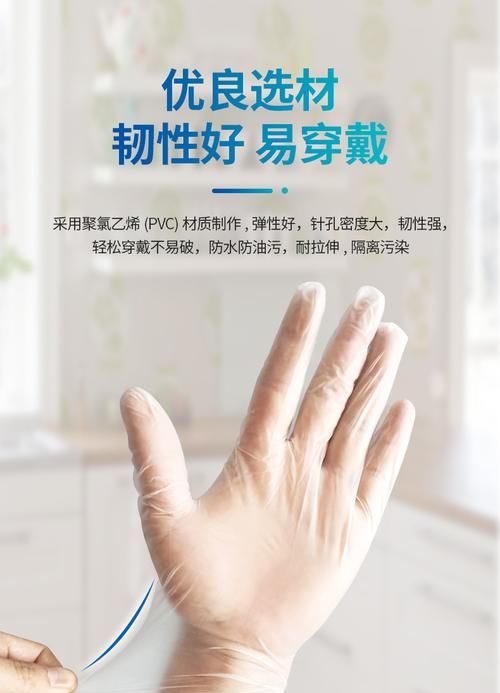 pvc手套是否可以接触食物,tpe和pvc一次性手套哪个好图2