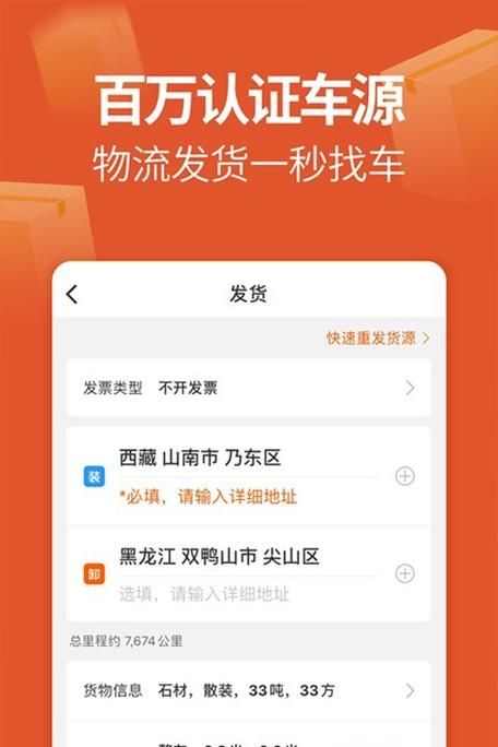 运满满里的满运宝是什么意思,运满满经营许可证是什么图4