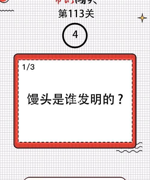 什么叫常识问题,生活中有哪些安全注意事项属于常识问题的图1