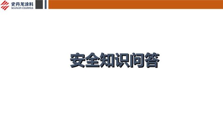 什么叫常识问题,生活中有哪些安全注意事项属于常识问题的图2