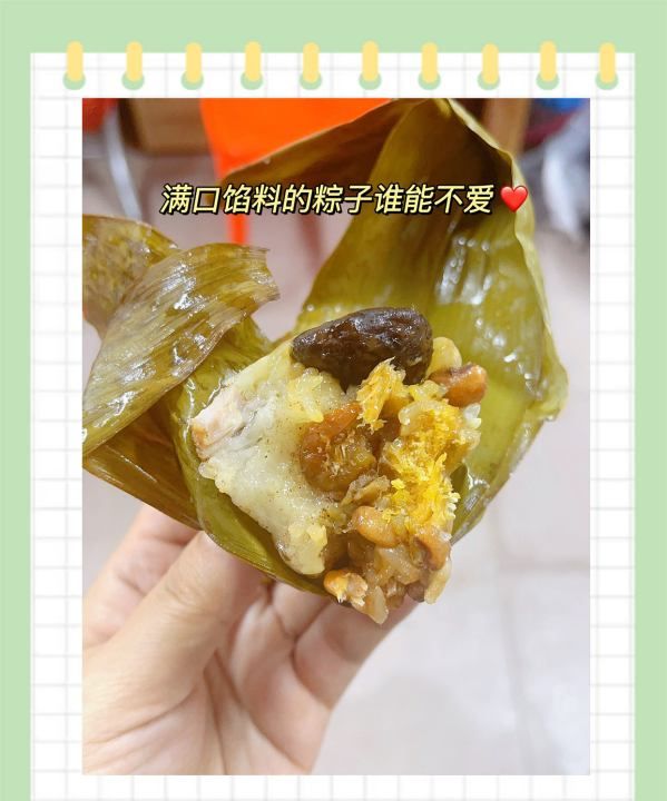 如何做肉粽子及配方,肉粽子的做法和配料粽子的包法图10