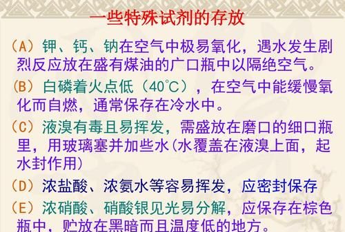 硝酸银有毒,硝酸银加水喝了会中毒图1