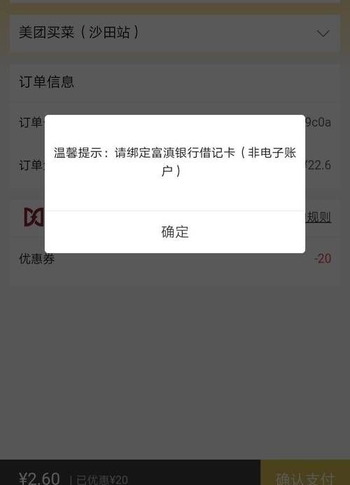 二类卡不能存取现金是什么意思,一类卡可以存取现金图2