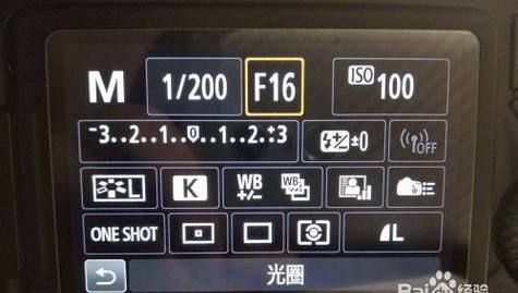 单反怎么调补光,佳能单反怎么连接手机图3