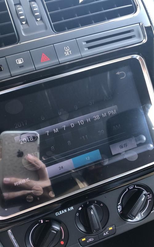 车上的时间怎么调,大众汽车仪表盘时间怎么调图1