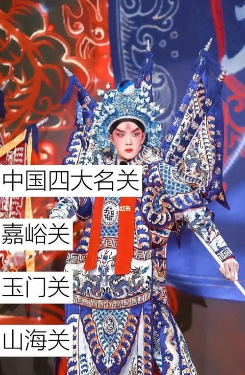 中国有哪些四大,我们中国的四大有哪些人图2