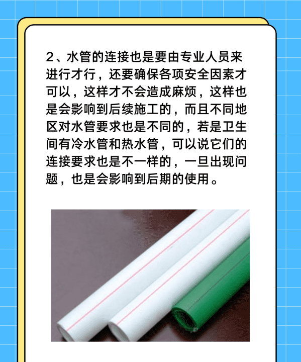 水管里的水垢怎么处理,怎样清洗水管内壁的那个水垢图5