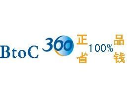 什么叫btoc,btob和btoc和ctoc等区别图3