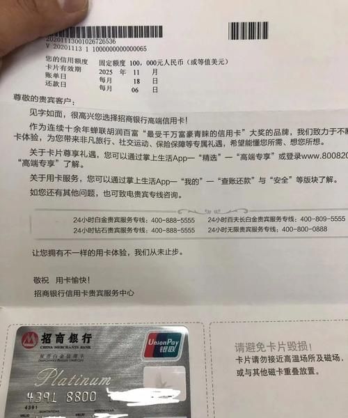 招商银行信用卡电子卡是什么,手机银行能绑定别人的银行卡图4