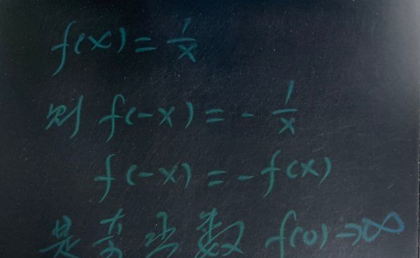 奇函数f0一定等于0,为什么奇函数f0一定等于0图1