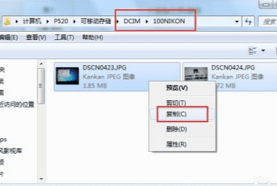 尼康d7000怎么导出照片,尼康d7000怎么连接电脑拍摄图4