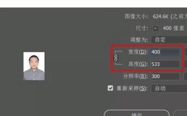 200k是多少像素,200K像素是多少图1