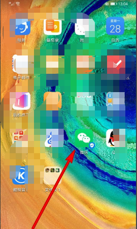 微信图标蓝色盾牌怎么关闭,华为手机图标上有蓝色盾牌怎么办图2