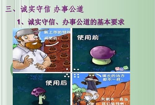 办事公道的具体要有哪些,在日常工作中严格要自己