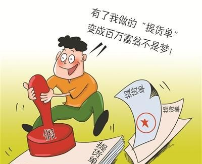 多次职务侵占怎么处罚,什么叫职务侵占罪怎么量刑图3