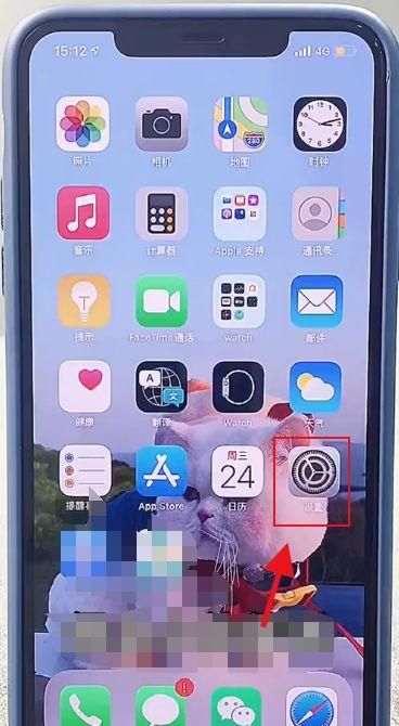 苹果手机iphone 复制不了文字,苹果电脑怎么复制粘贴文字图2