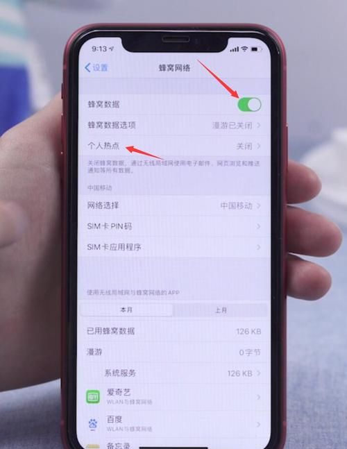 苹果手机iphone 复制不了文字,苹果电脑怎么复制粘贴文字图3