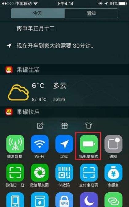 苹果手机iphone 复制不了文字,苹果电脑怎么复制粘贴文字图8