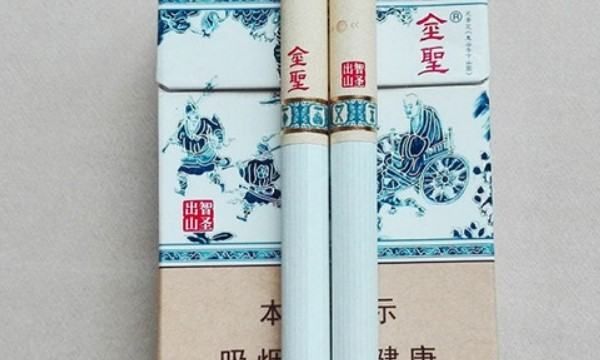 金圣细支烟有几种,金圣香烟青花瓷价格