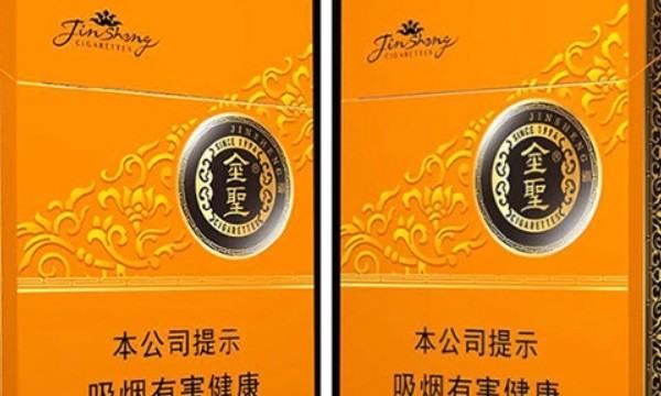 金圣细支烟有几种,金圣香烟青花瓷价格图3