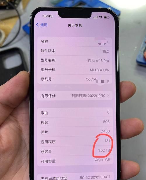 苹果手机iphone 扩容机怎么鉴定,怎么看出苹果手机是不是正品