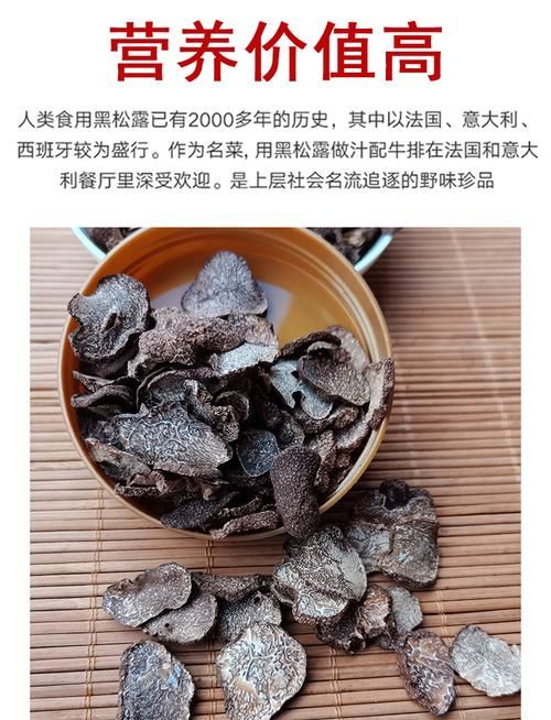 猪拱菌怎么吃好吃,猪拱菌怎么吃最营养图4