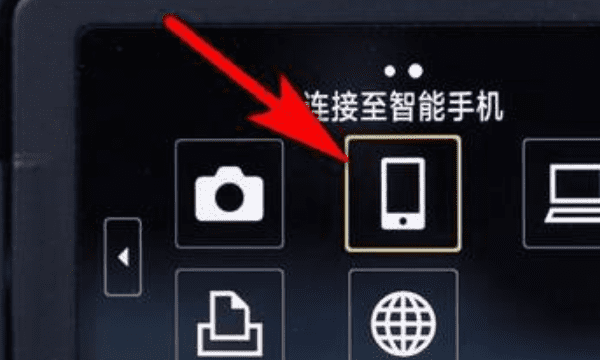 佳能g6怎么连接wifi,佳能相机wifi怎么连接手机图20