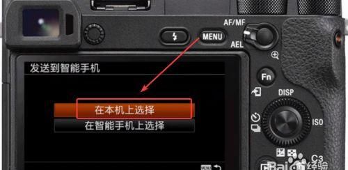 索尼手机如何导出照片,索尼照相机怎么导出照片到手机图1