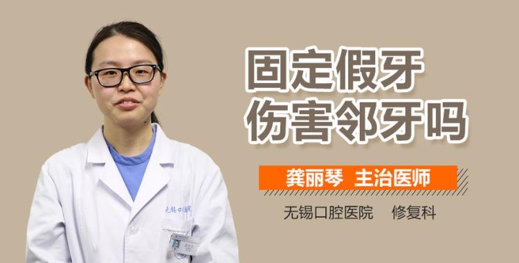 假牙被打掉了属于伤害,被人打掉一颗门牙算轻伤还是轻微伤图3