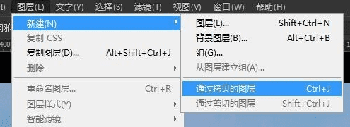 如何把图层变成蒙版,ps怎么把作为蒙版图2