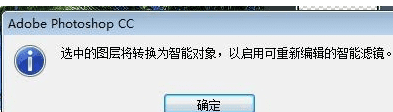 ps如何添加智能滤镜,ps如何添加智能滤镜曲线图4