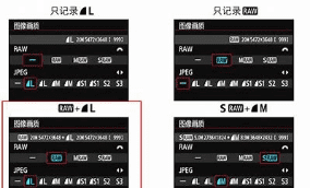 raw是什么格式,raw格式是什么意思图3