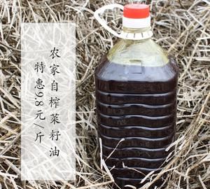 菜籽油怎样脱黑处理,榨出的菜籽油很黑怎样变清亮图4