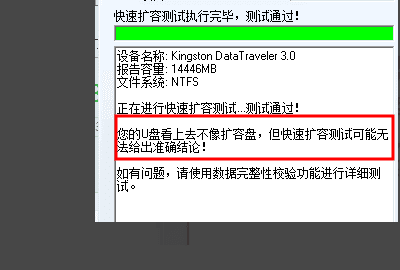 内存卡写入速度怎么看,内存卡速度等级是怎么分的图6