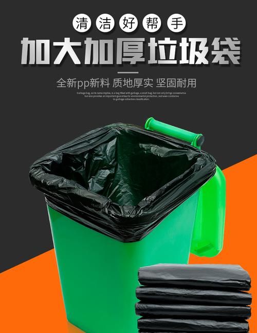 垃圾袋属于什么用品,垃圾袋属于什么用品分类图3