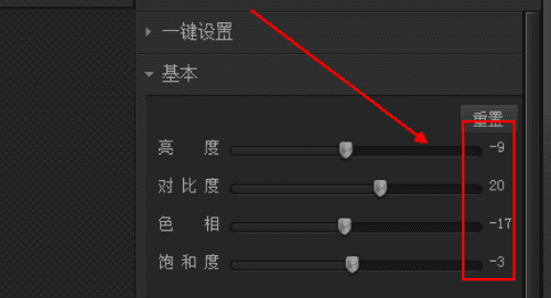 照片背景太亮怎么处理,拍摄时人物背景太亮咋样处理图8