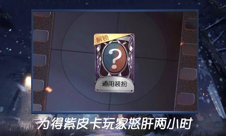 第五人格角色解锁卡怎么用,第五人格的个性动作解锁卡怎么用