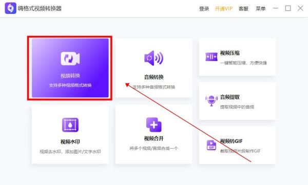 mov格式可以转换成什么格式,mov是什么格式的文件图1