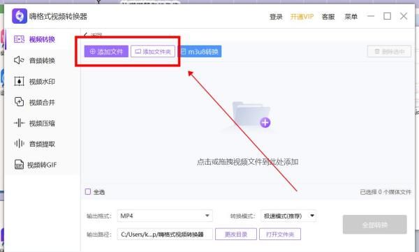 mov格式可以转换成什么格式,mov是什么格式的文件图2