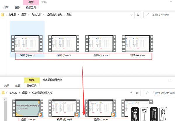 mov格式可以转换成什么格式,mov是什么格式的文件图16