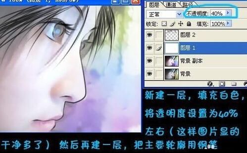 ps如何把照片动漫化,怎么把照片变成漫画效果免费图8