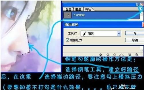 ps如何把照片动漫化,怎么把照片变成漫画效果免费图9