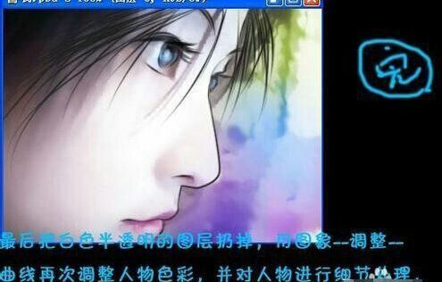 ps如何把照片动漫化,怎么把照片变成漫画效果免费图10