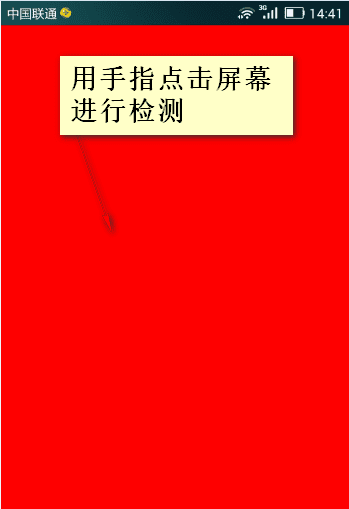 如何检查相机屏幕有坏点,如何测试相机cmos坏点图8