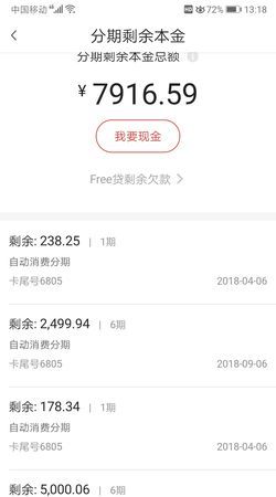 广发银行信用卡几号还款,广发银行信用卡逾期怎么协商减免图1