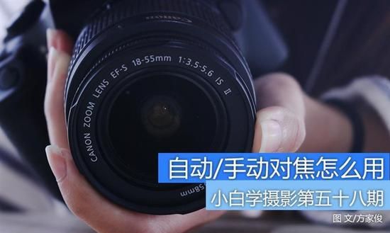 单反怎么锁定对焦,5d2如何锁定对焦点图2