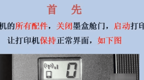 佳能265怎么连接手机,佳能|XUS265HS相机需要什么相应软件传照片到手机上图7